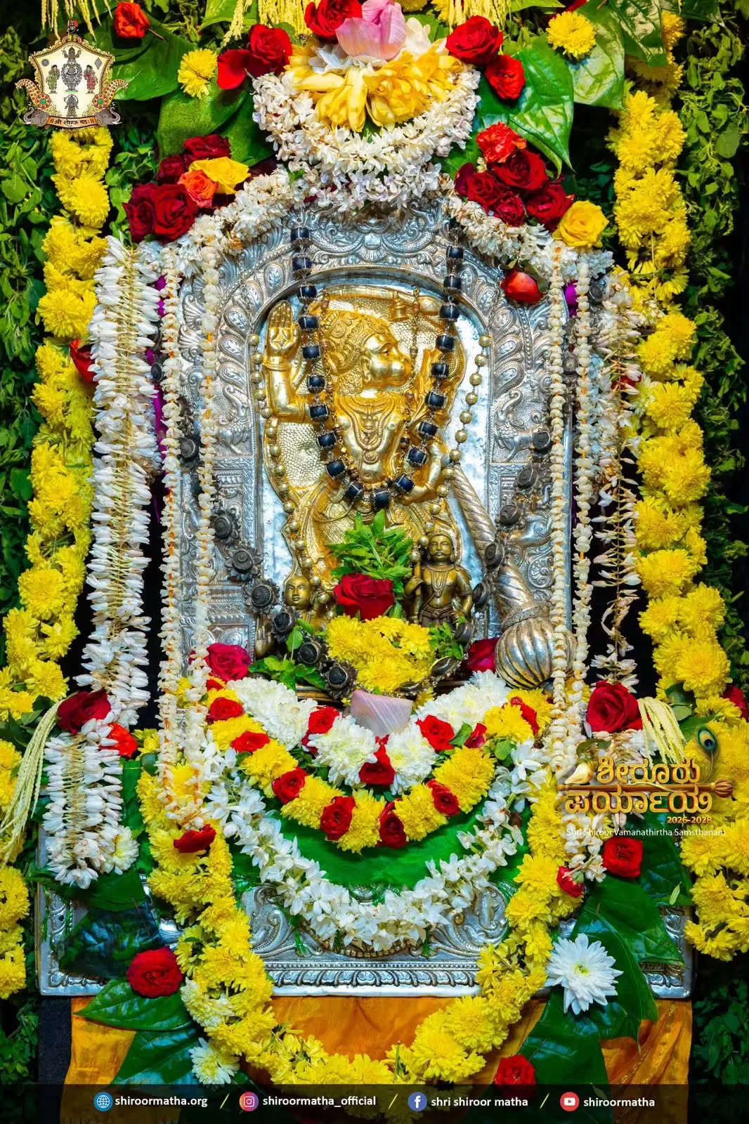 Udupi Mukyaprana